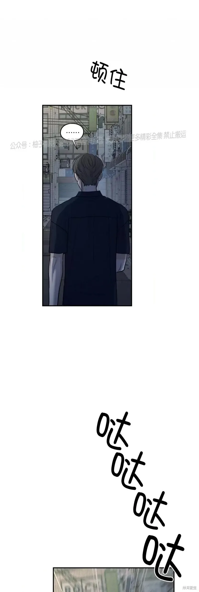 第53话 第60页