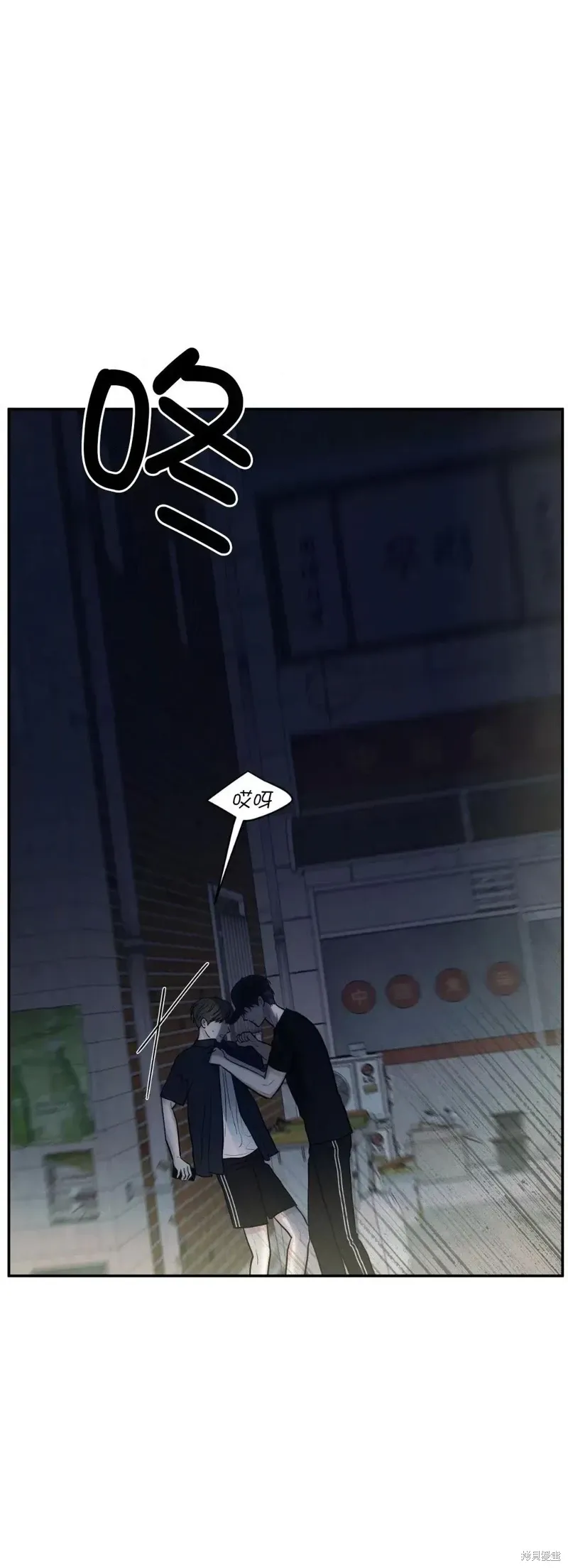 第54话 第1页