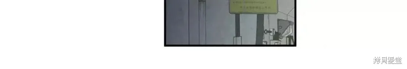 第54话 第7页