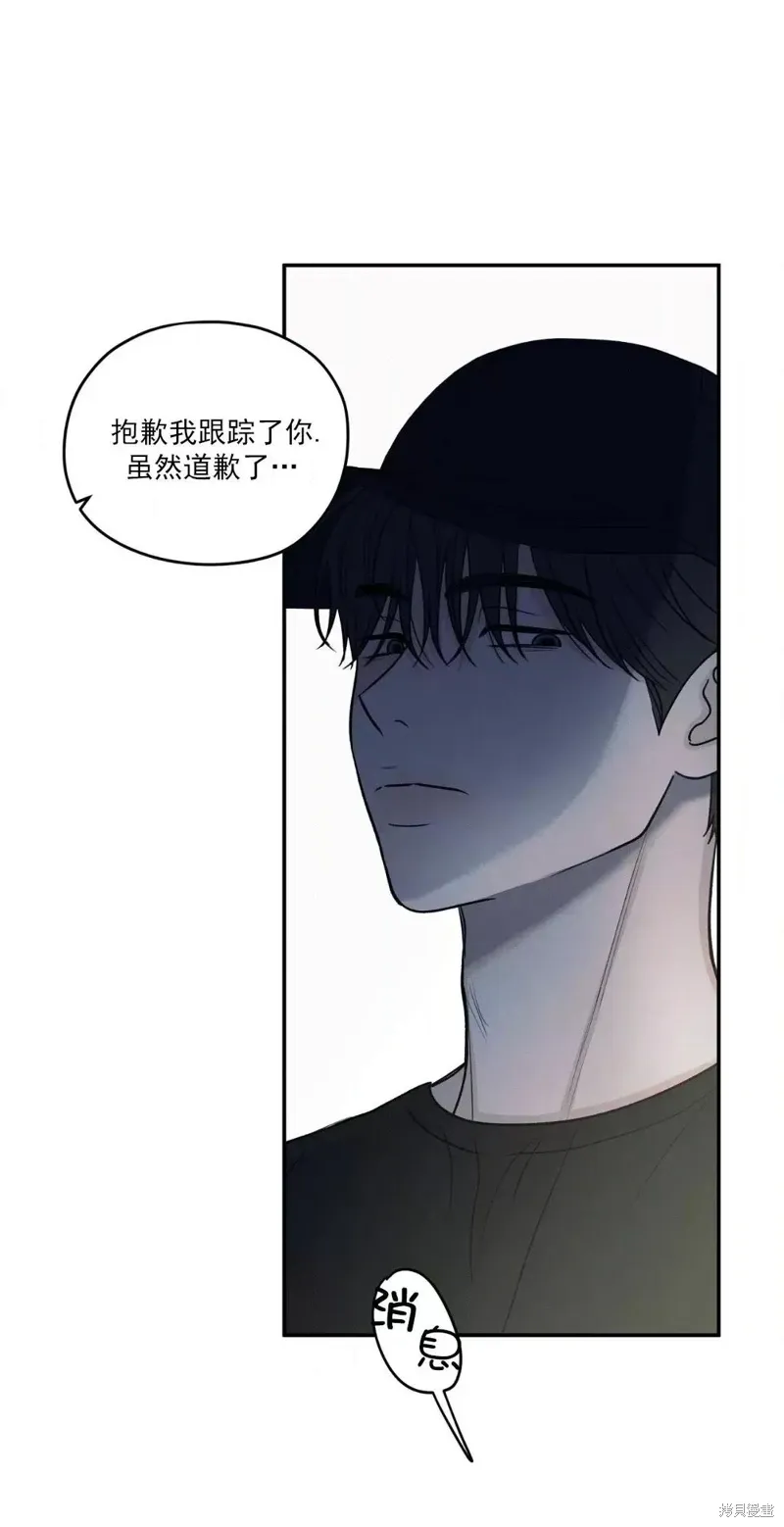 第54话 第14页