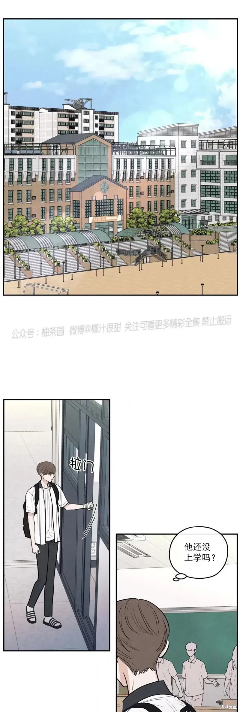 第54话 第19页