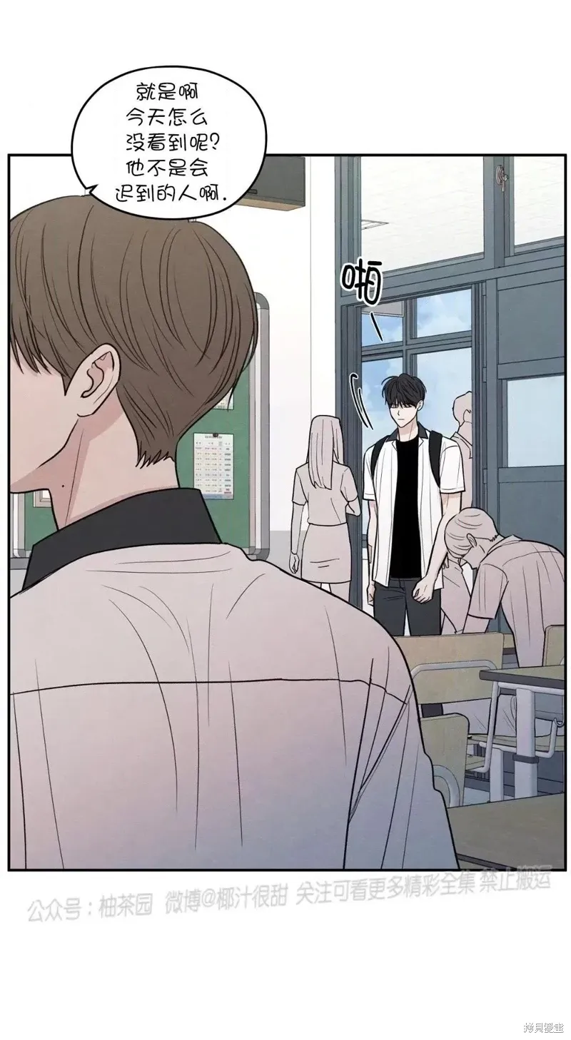 第54话 第23页
