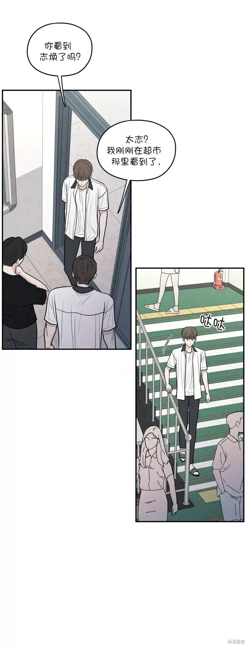 第54话 第34页