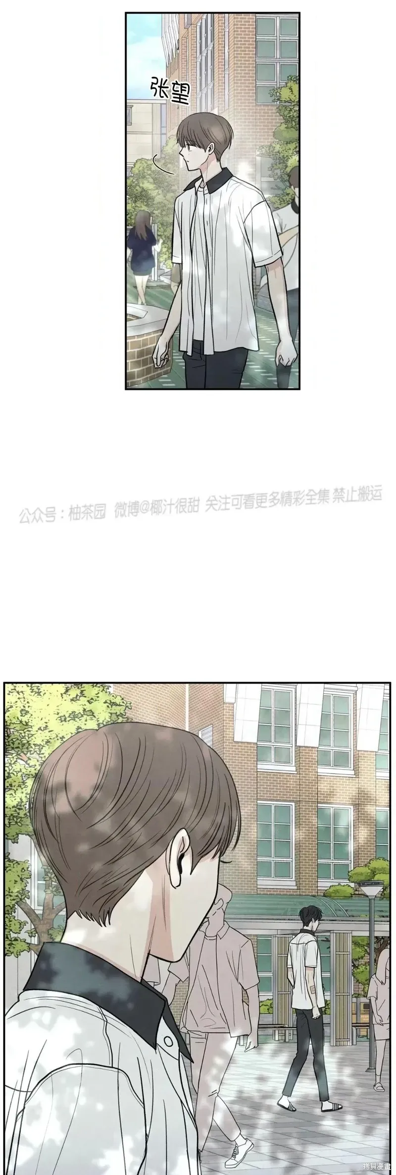 第54话 第35页