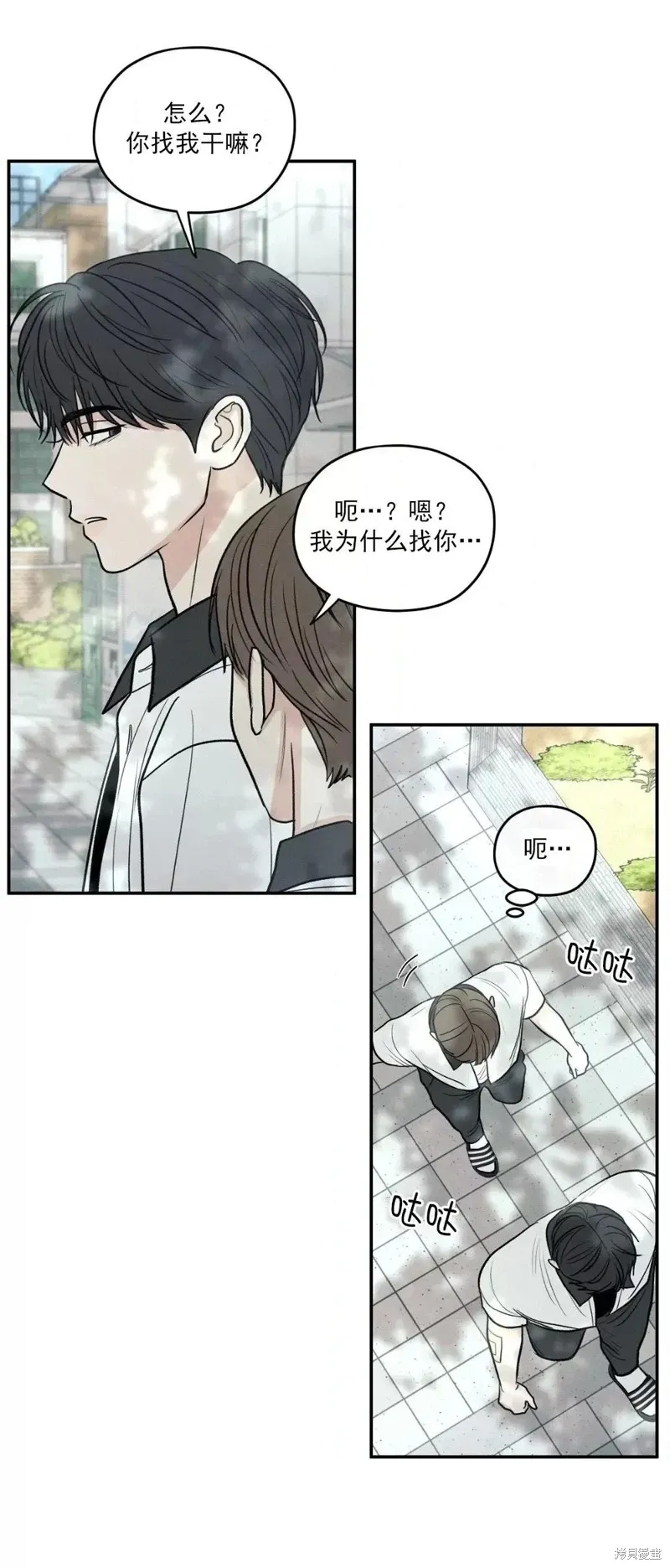 第54话 第38页