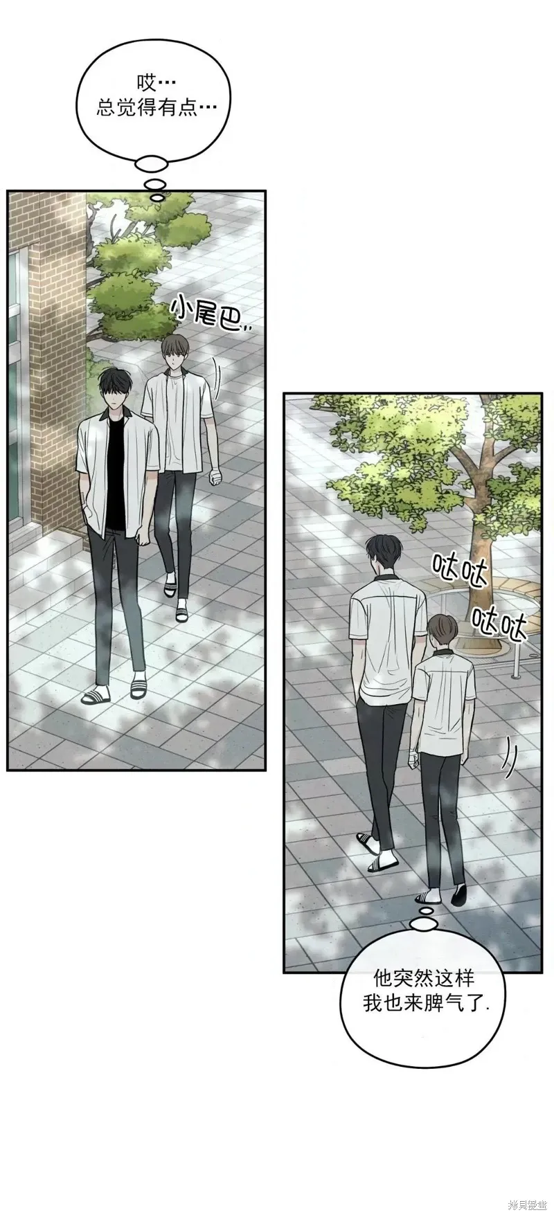 第54话 第40页