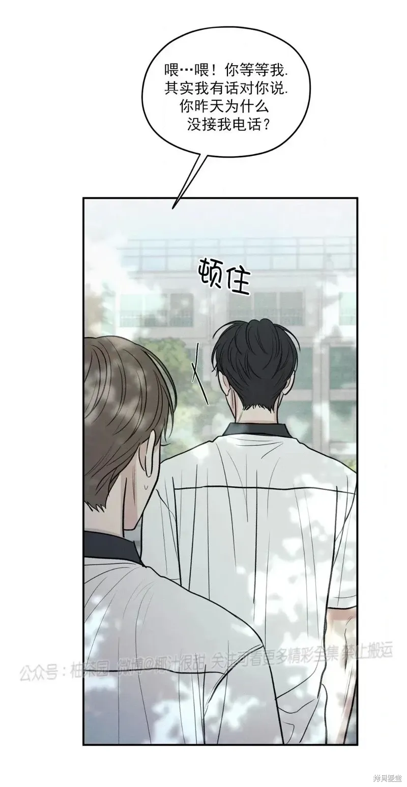 第54话 第41页