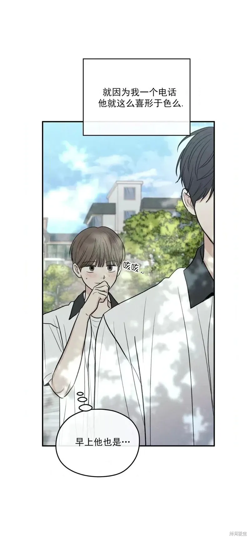 第54话 第51页