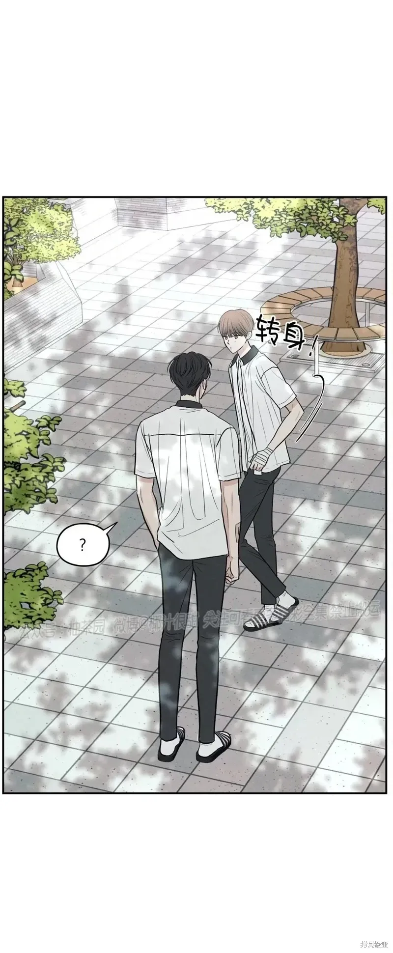 第54话 第54页