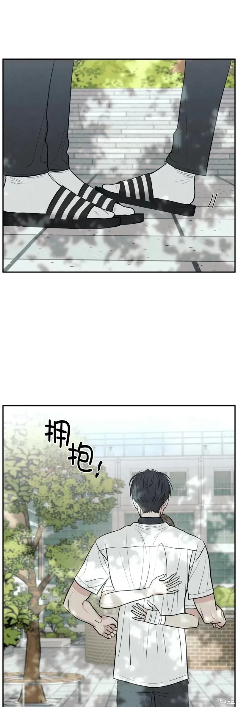 第54话 第55页