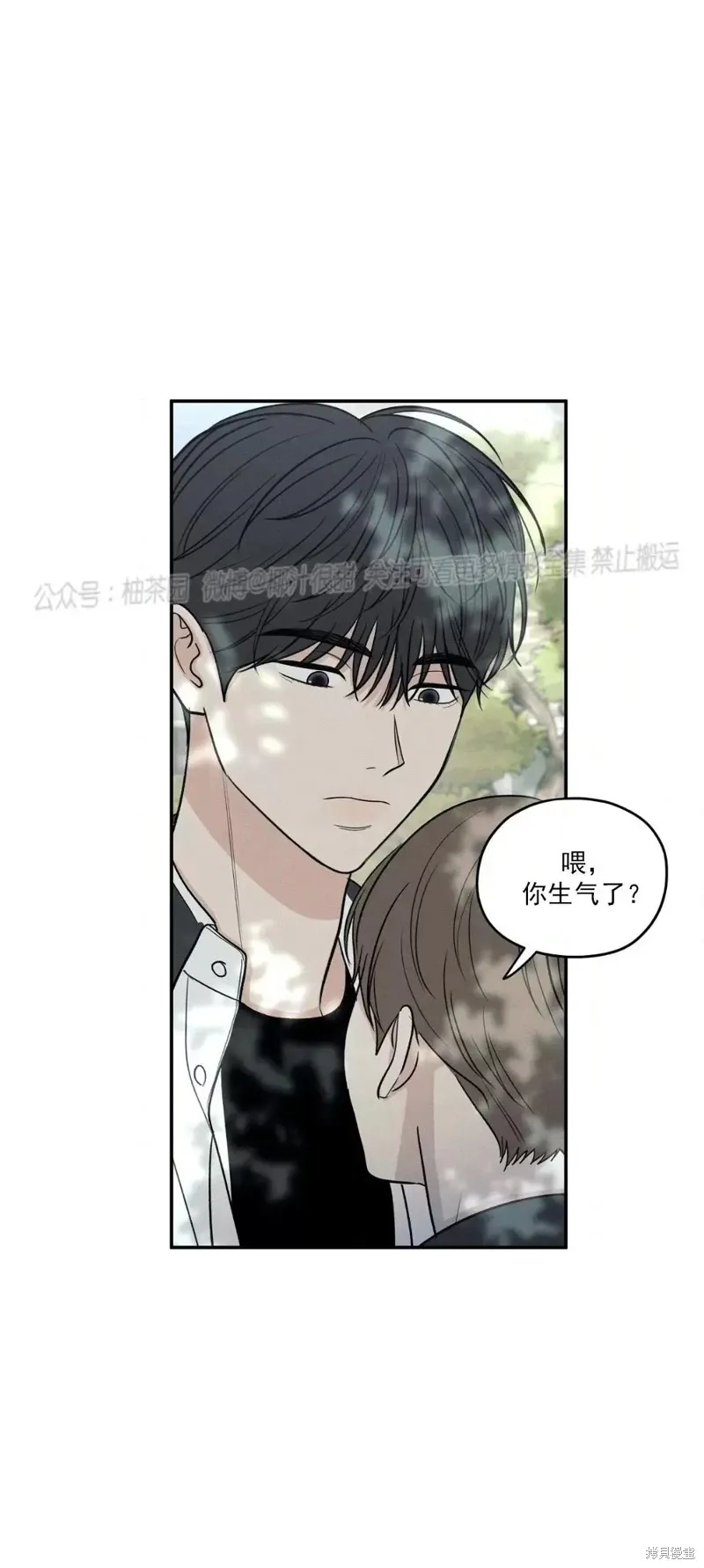 第54话 第57页