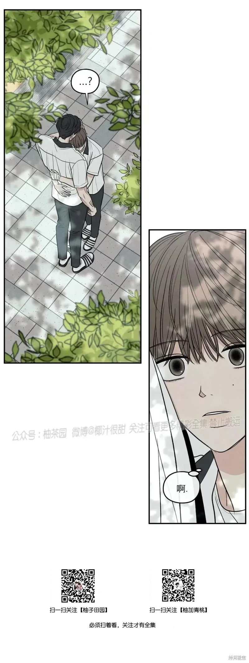 第54话 第62页