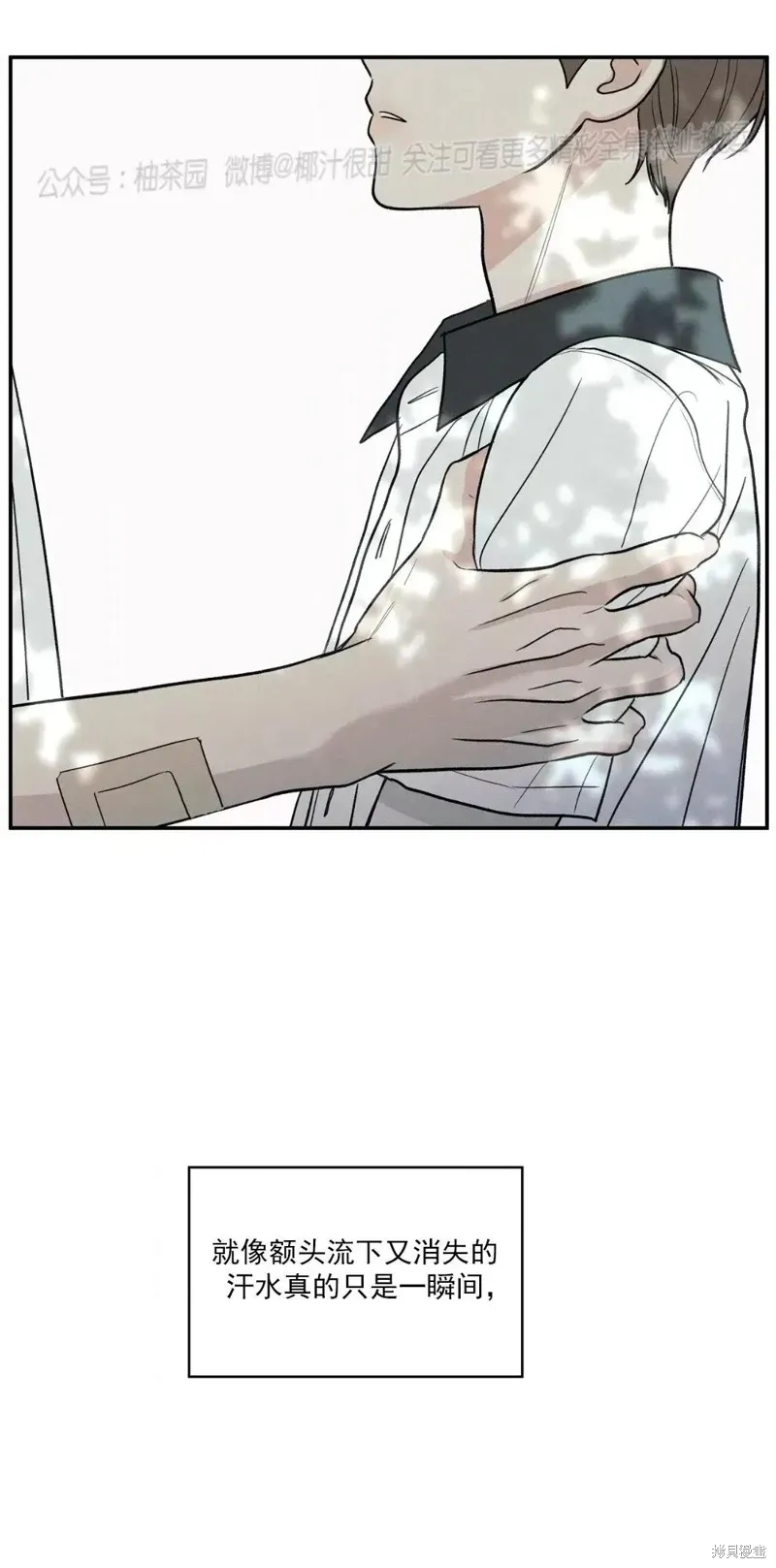 第54话 第65页