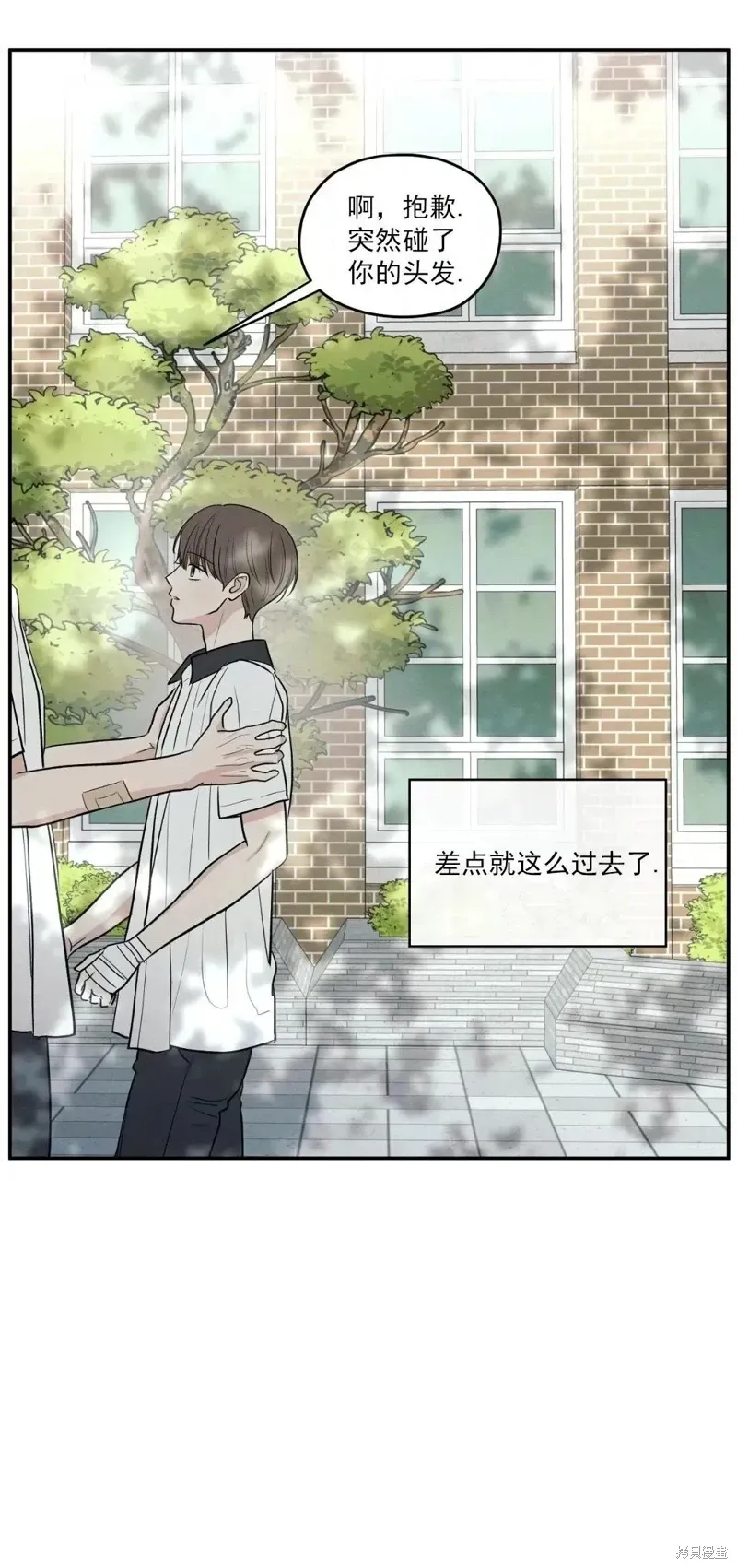 第54话 第66页