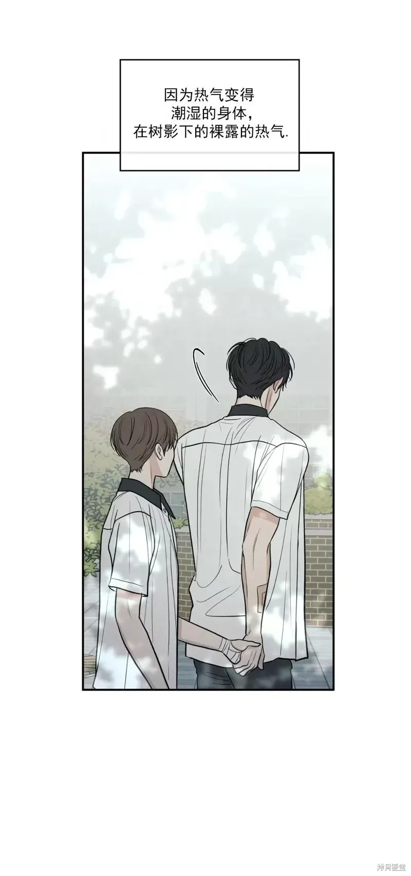 第54话 第69页