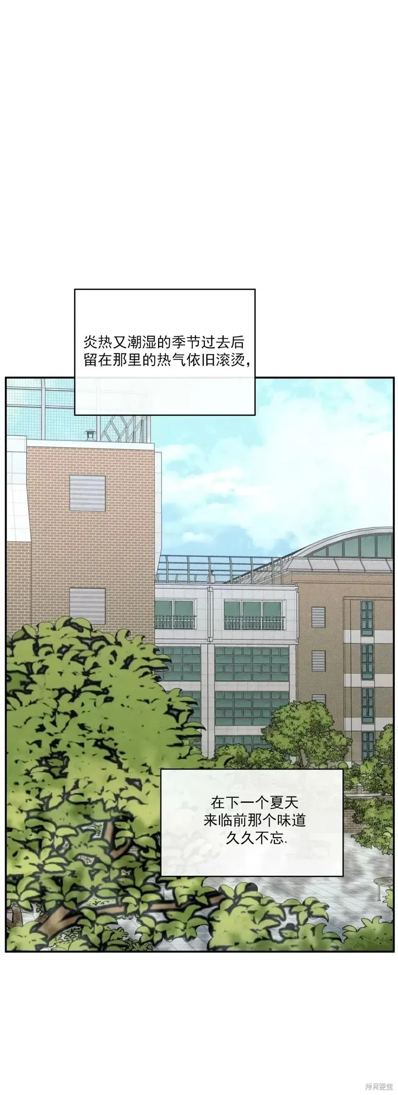 第54话 第74页