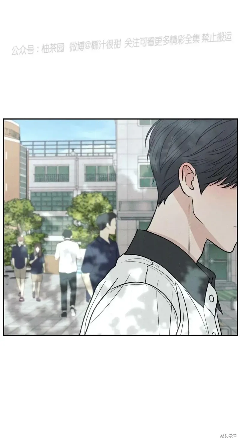 第54话 第75页