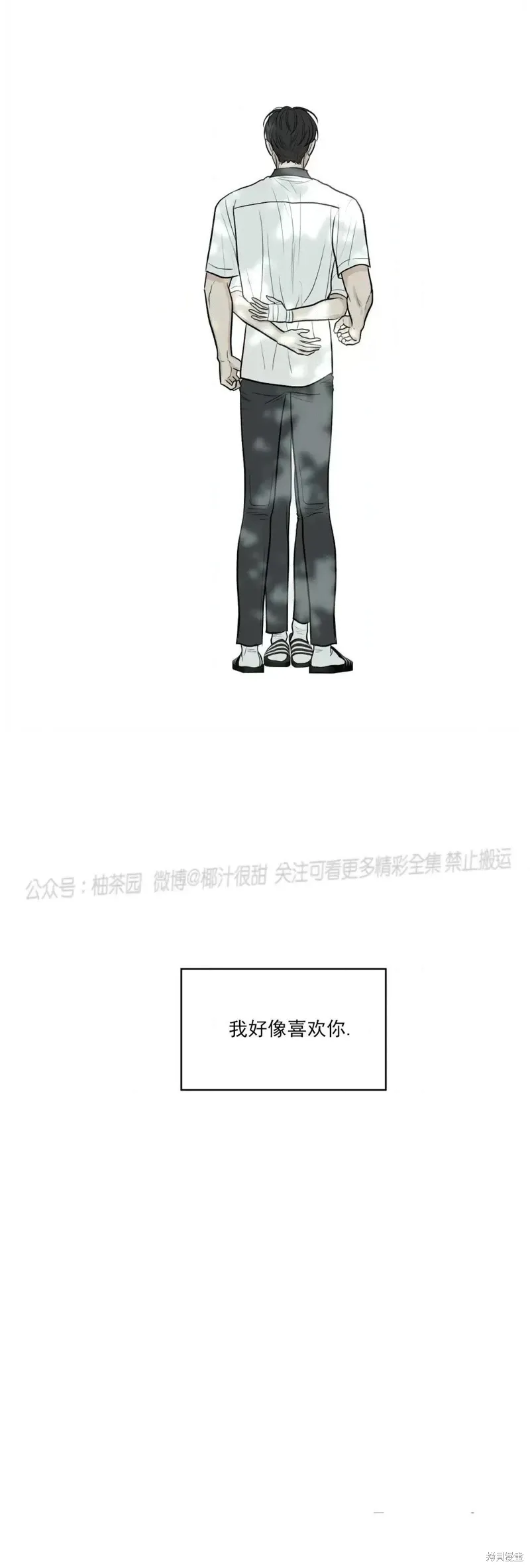 第54话 第78页