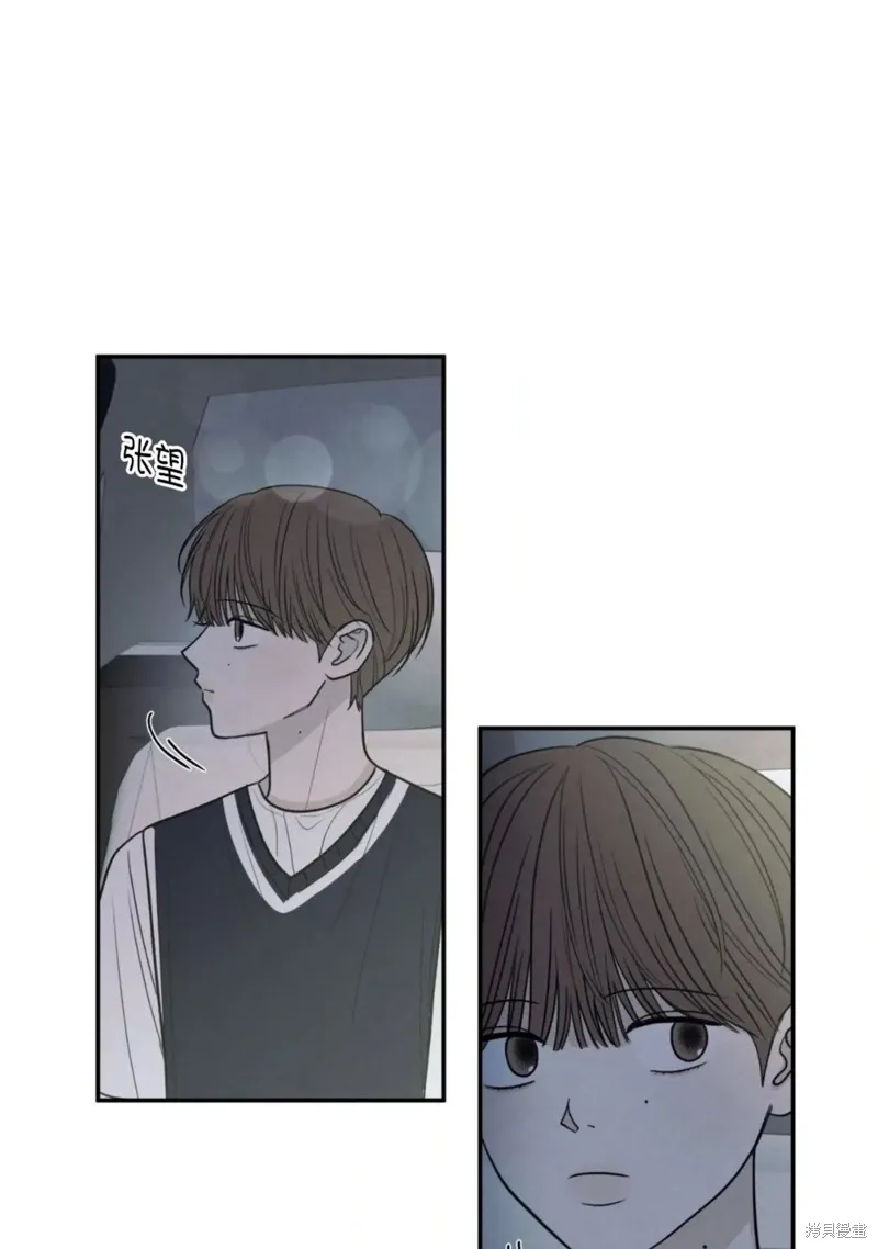 第57话 第2页