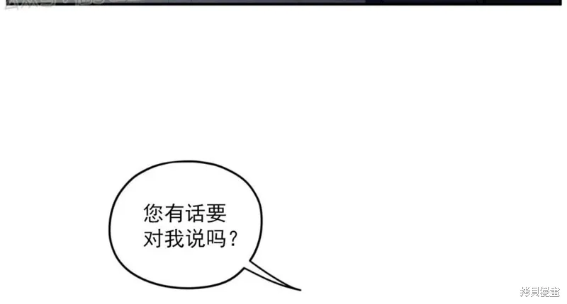 第57话 第5页