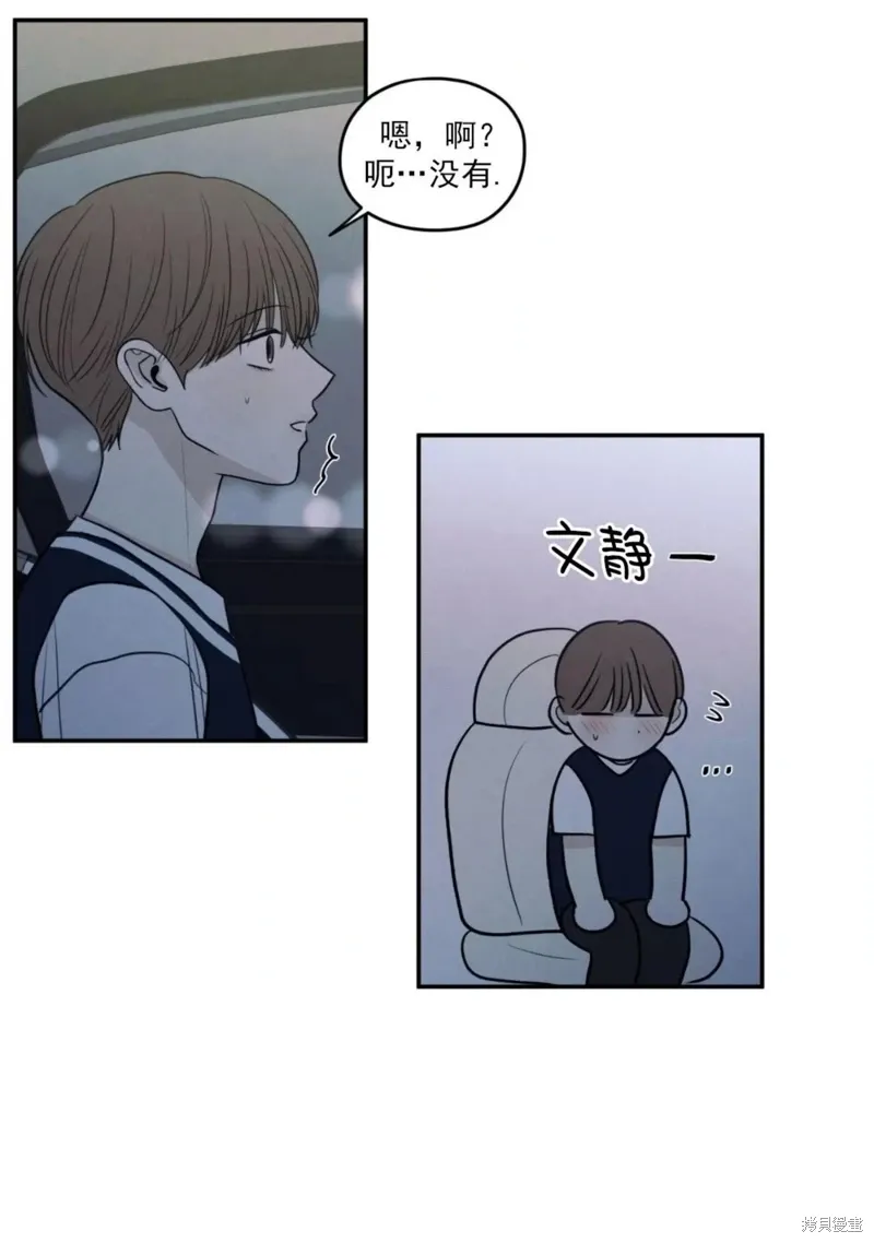 第57话 第6页