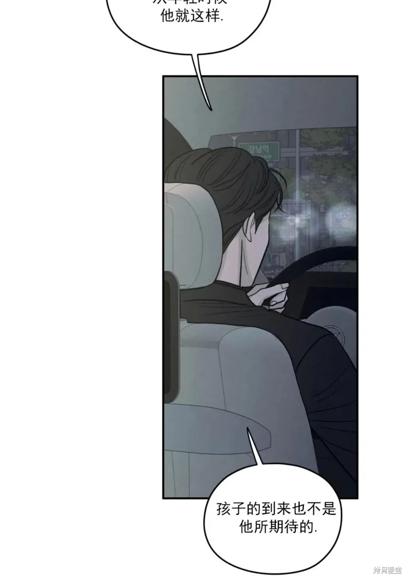 第57话 第11页
