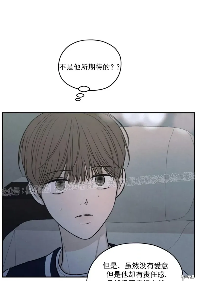 第57话 第13页