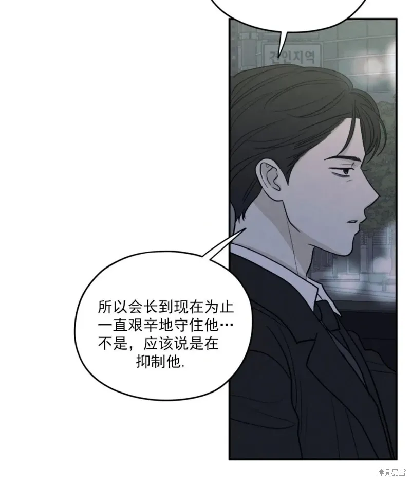 第57话 第16页