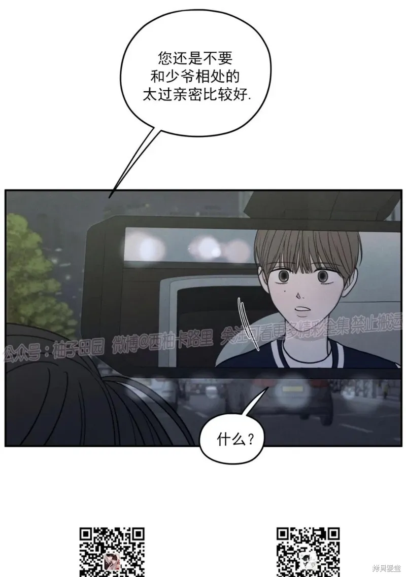 第57话 第21页