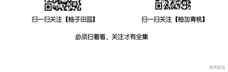 第57话 第22页