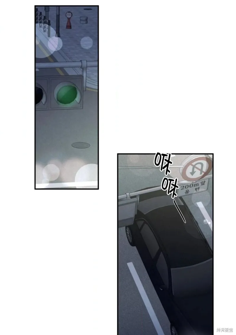 第57话 第23页