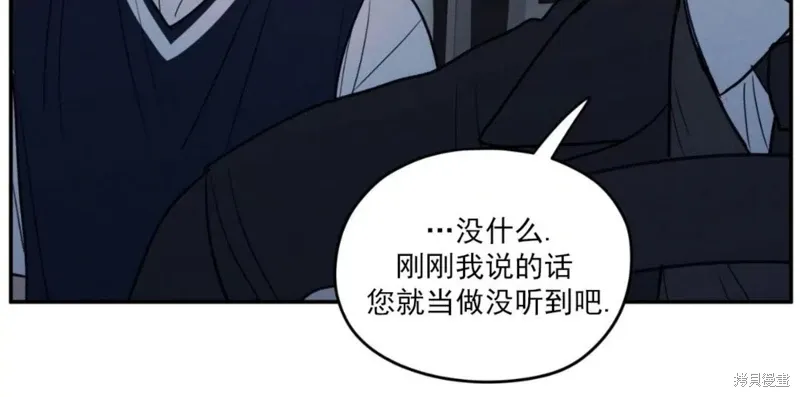 第57话 第25页