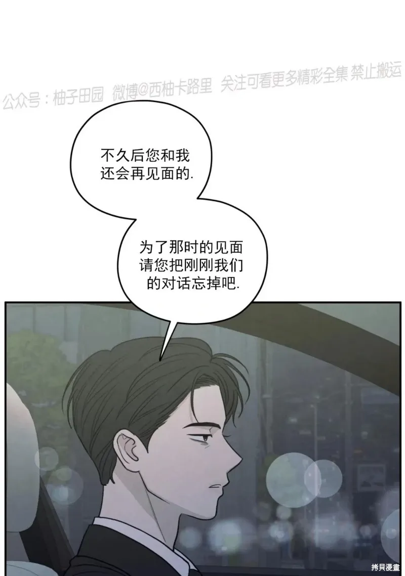 第57话 第26页