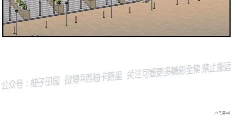 第57话 第33页