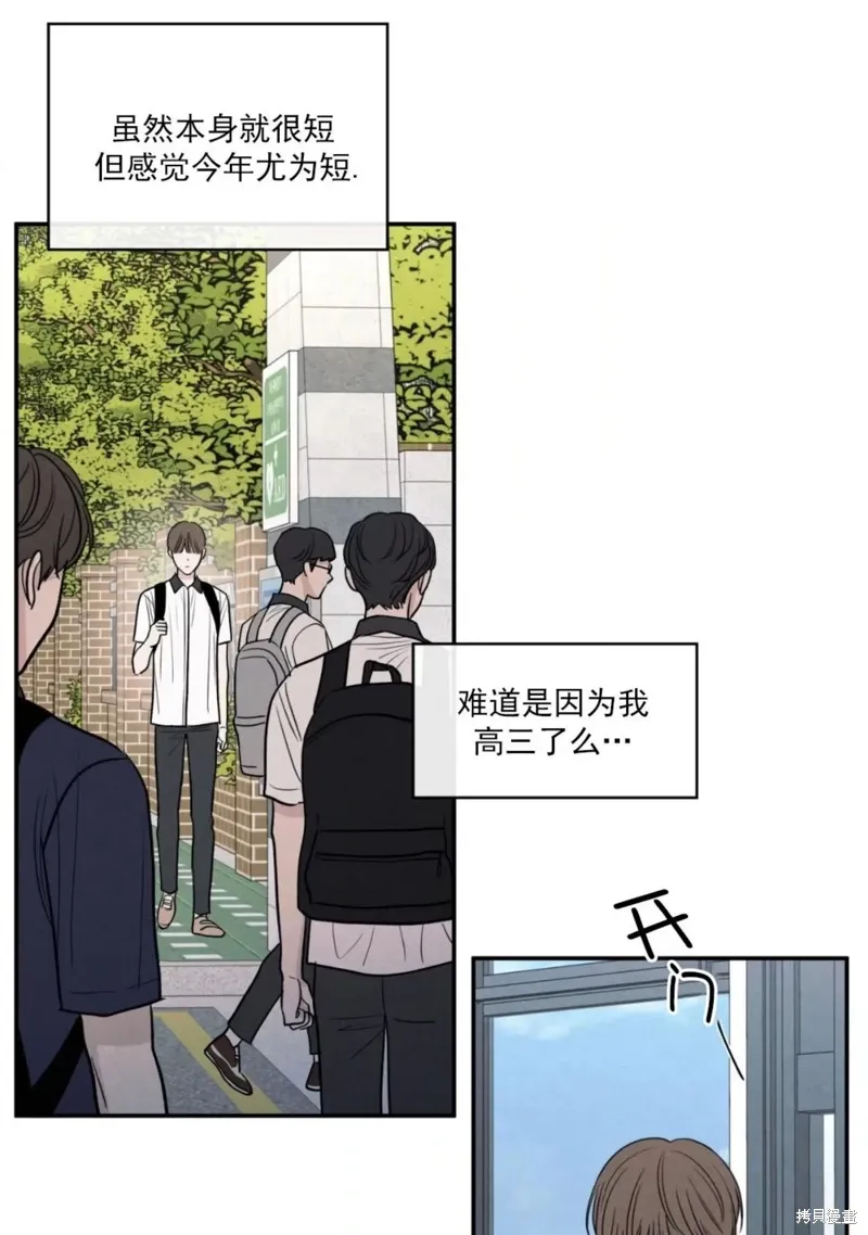 第57话 第34页