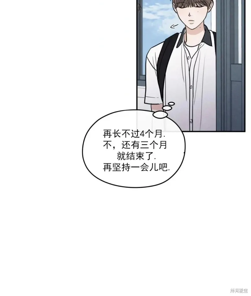 第57话 第35页