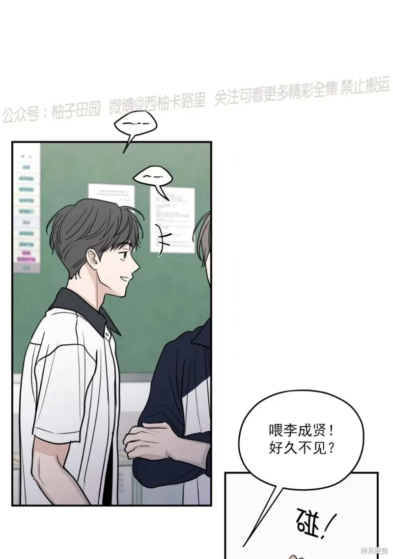 第57话 第37页