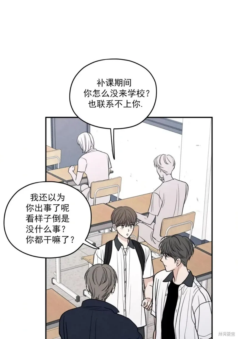 第57话 第39页