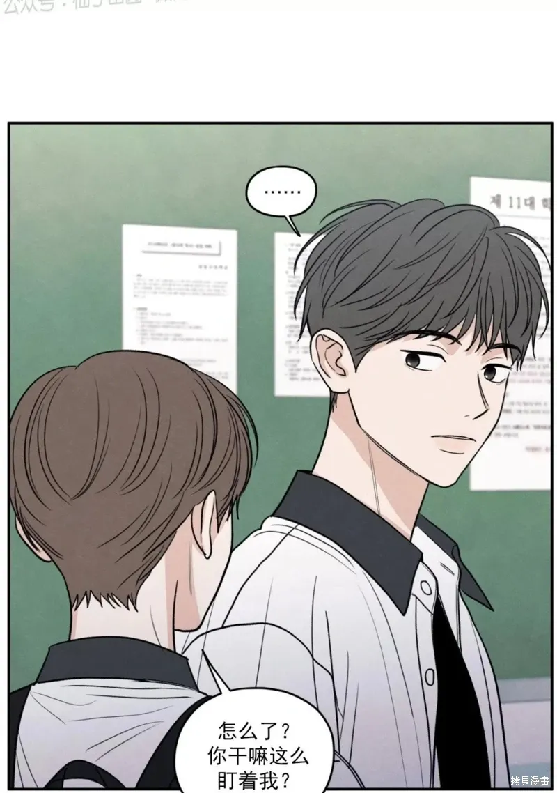 第57话 第41页