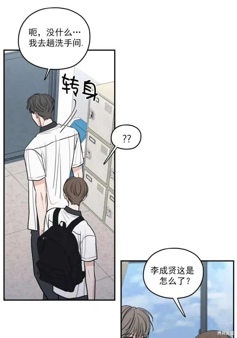 第57话 第43页