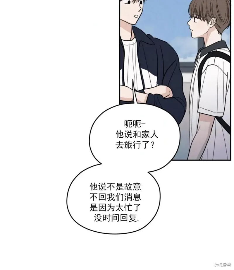 第57话 第44页