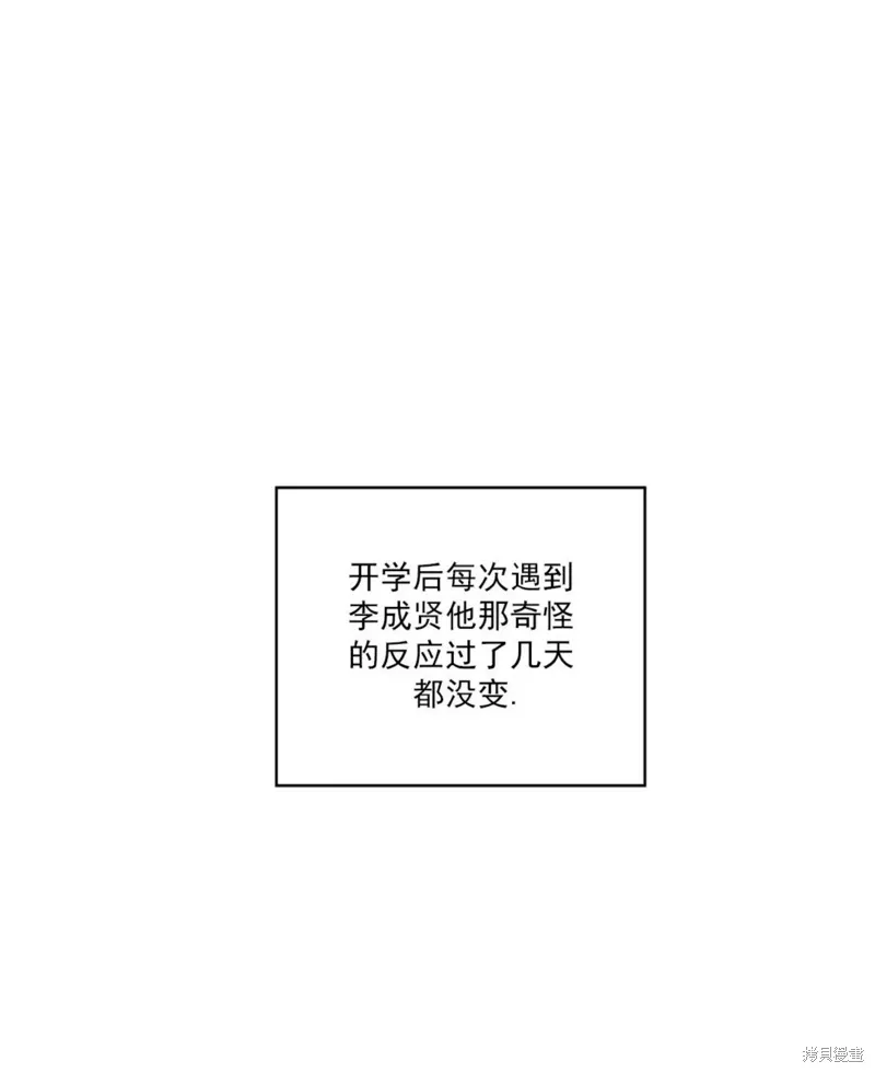 第57话 第46页