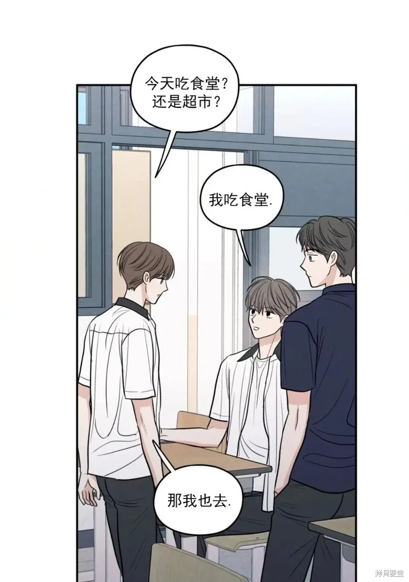 第57话 第47页