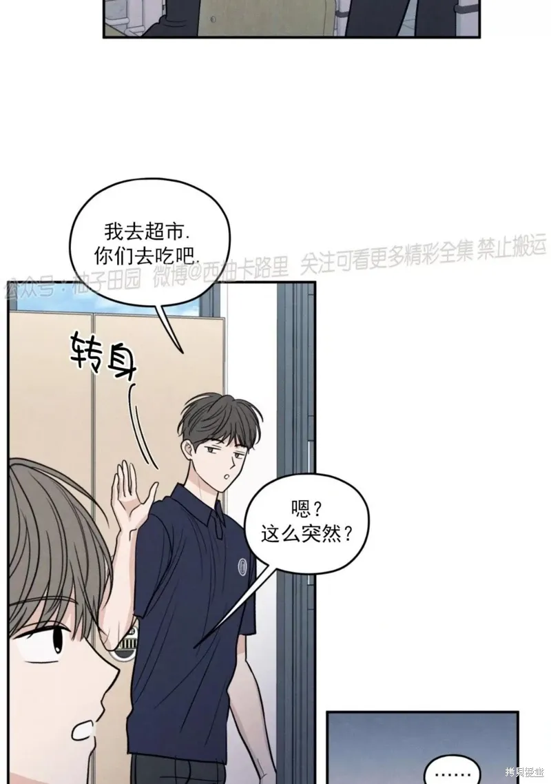 第57话 第48页
