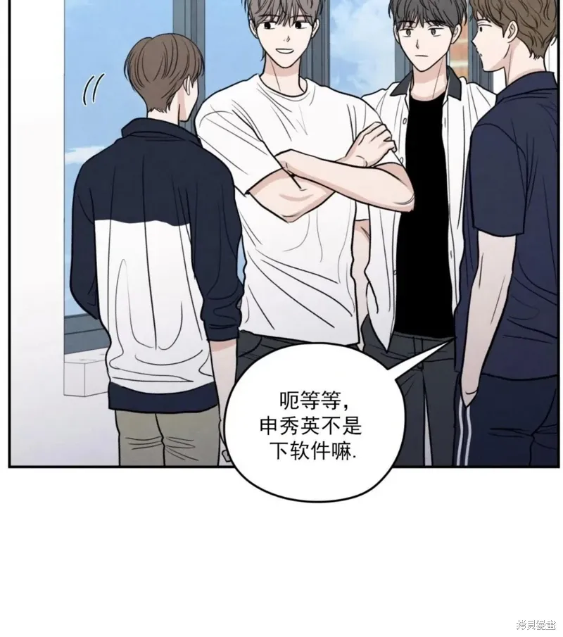 第57话 第51页