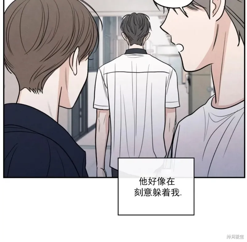 第57话 第54页