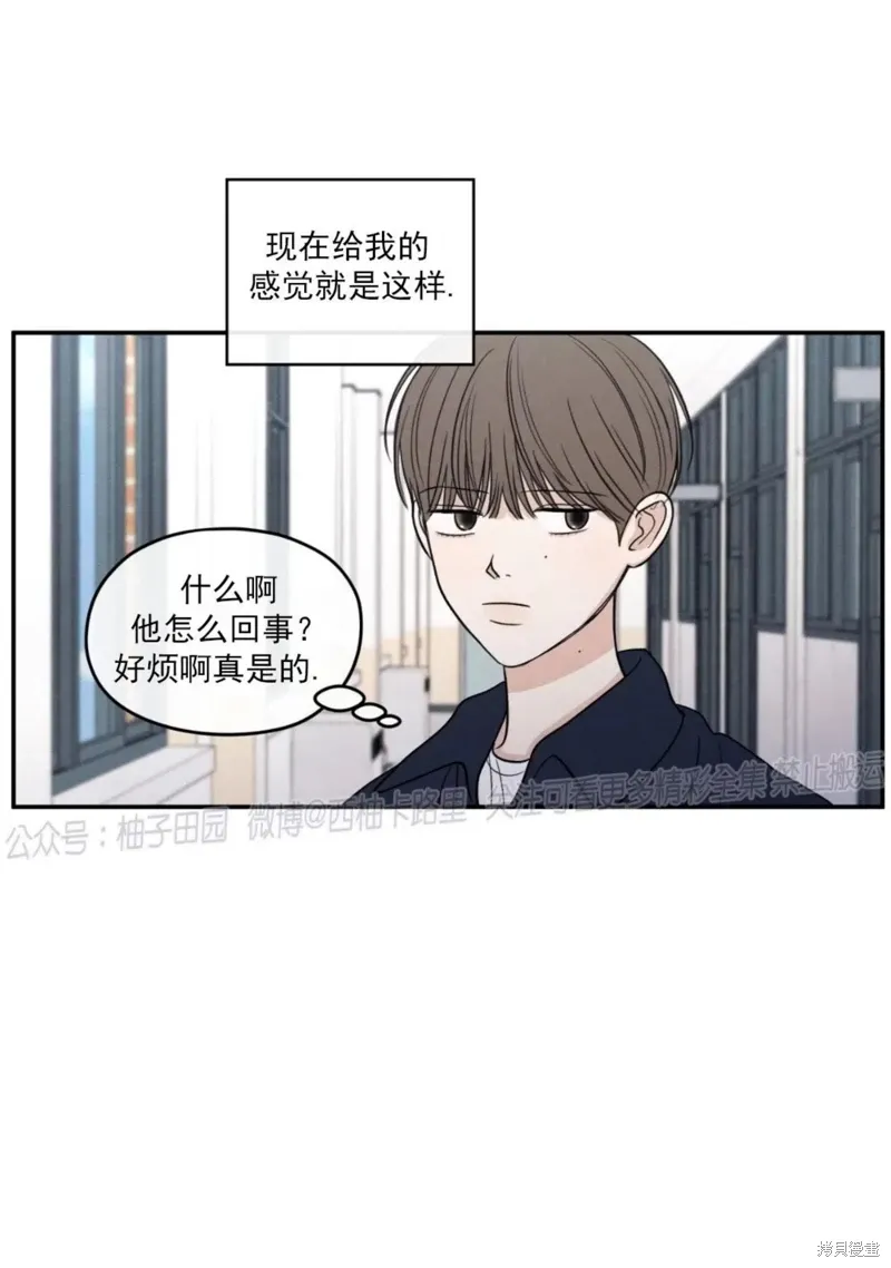 第57话 第55页