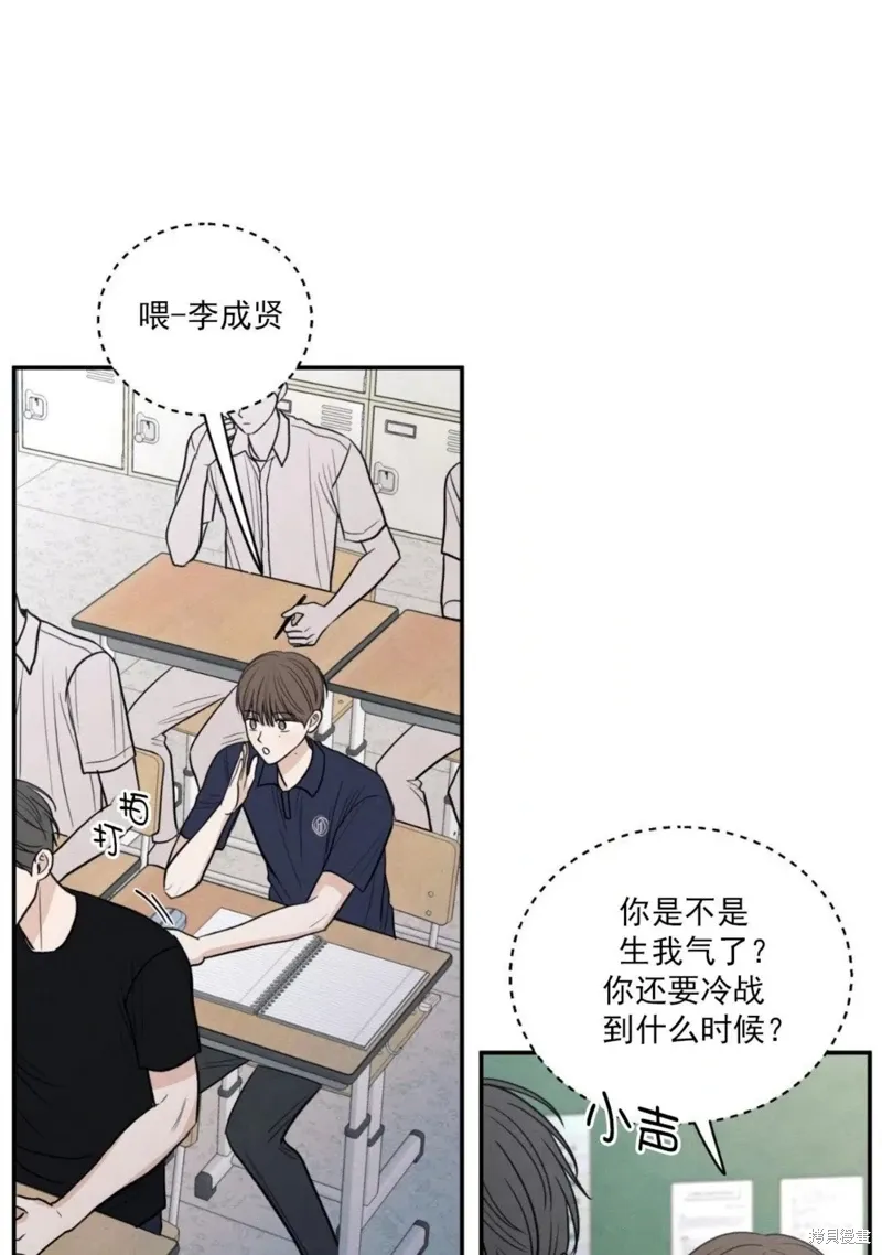 第57话 第58页