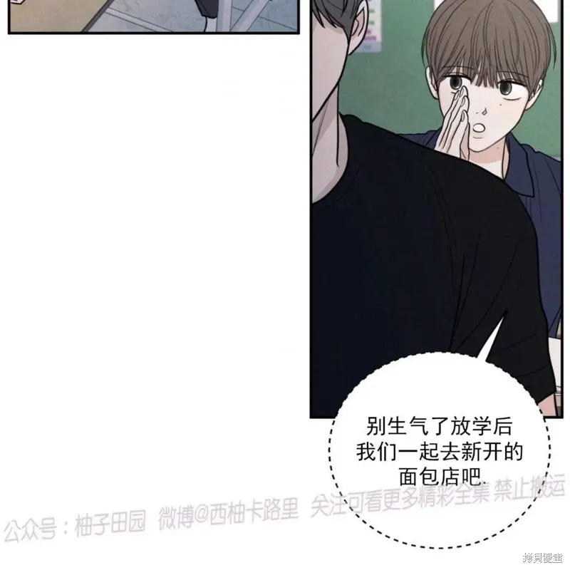 第57话 第59页