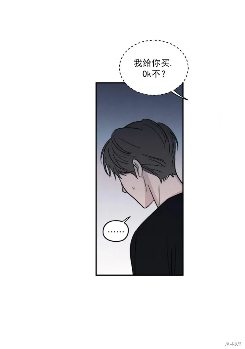 第57话 第60页